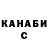 Alpha-PVP Соль Ashkhen Petrosyan