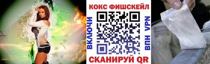 КОКАИН VHQ  Заозёрск 