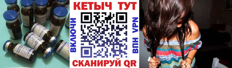 КЕТАМИН ketamine  как найти закладки  Заозёрск 