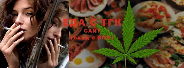 молекула духа Семилуки