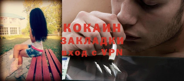 трава Балабаново