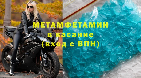 трава Балабаново