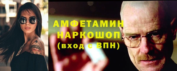 трава Балабаново