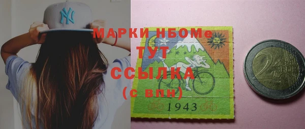 COCAINE Балахна