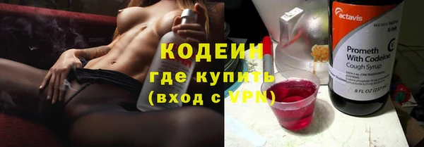COCAINE Балахна