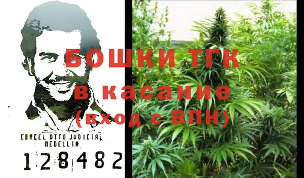 трава Балабаново