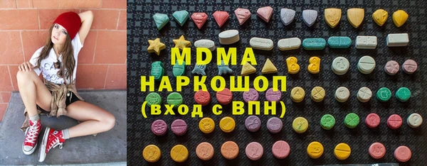 COCAINE Балахна