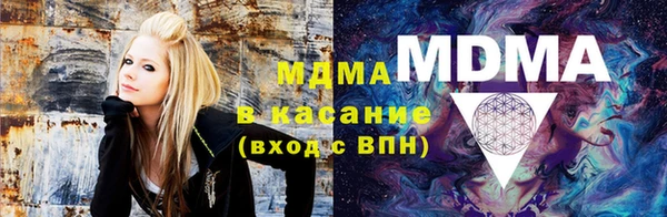 COCAINE Балахна
