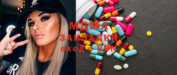 COCAINE Балахна