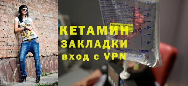 COCAINE Балахна