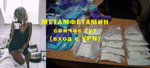 трава Балабаново