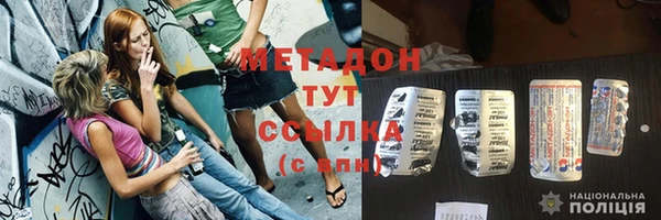 трава Балабаново