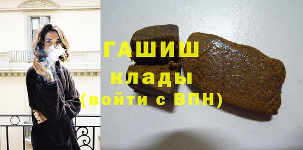 трава Балабаново
