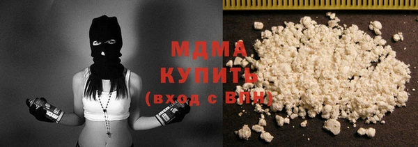 COCAINE Балахна