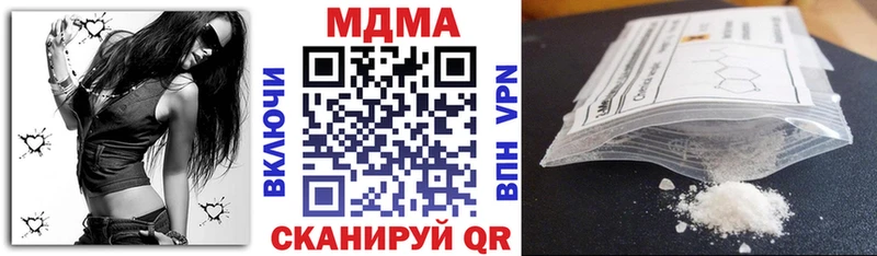 MDMA VHQ  Заозёрск 