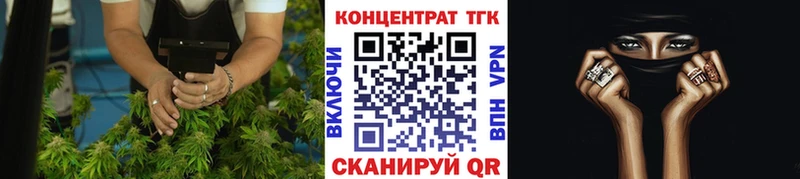 где купить   кракен tor  Дистиллят ТГК концентрат  Заозёрск 