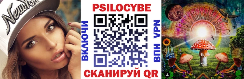 Псилоцибиновые грибы прущие грибы  OMG ONION  Заозёрск  дарнет шоп 